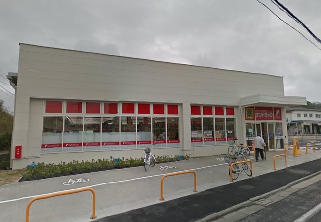 アルスＴ サンドラッグ国分寺西町店