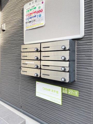 CASAR北千住202号室 部屋その他