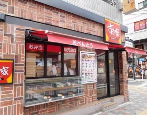 キャピタル松戸 すき家 松戸駅西口店
