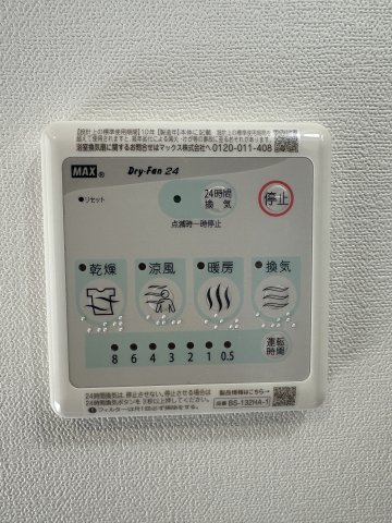 ベイルーム橋本Grande102号室 部屋設備