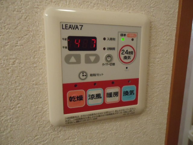 ハイツルミナス 室内設備