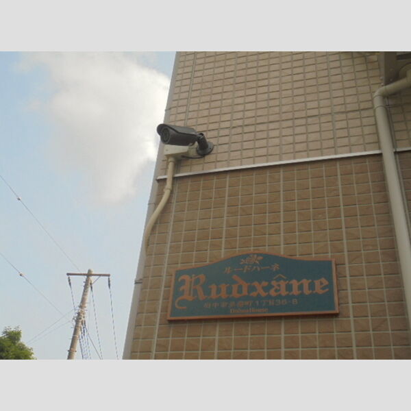 ルードハーネ 防犯カメラ