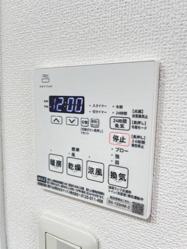 プレミアステージ駒込8階 部屋設備