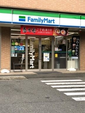 コンフォートヒルズ1階 ファミリーマート板橋徳丸七丁目店