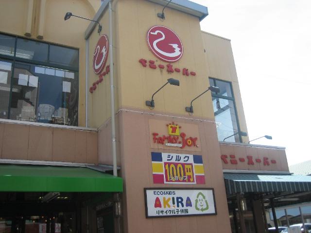 グランベル・ハウスⅡ ベニースーパー佐野店まで942ｍ