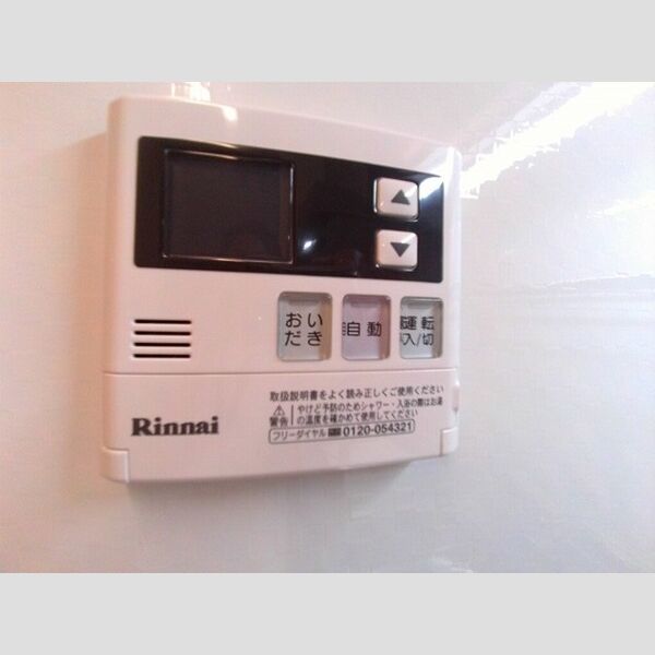 グランドウエスト横浜102号室 追い焚き給湯