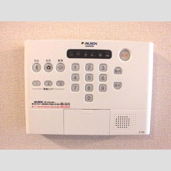 デルソーレ301号室 ALSOK