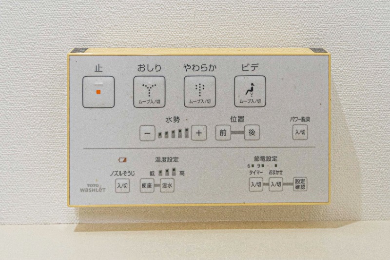 樋口ハイツ 部屋設備
