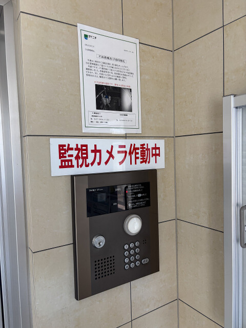 セカンドステージ(E-141)2階 部屋その他