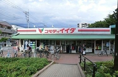 第２ホワイトハイツ コモディイイダ北朝霞店
