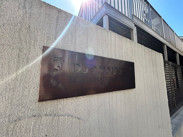 デュオメゾン横濱石川町ＷＥＳＴ1階 部屋その他