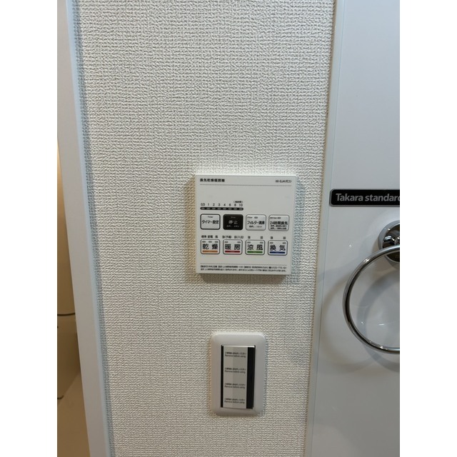 Forest-K203号室 部屋その他