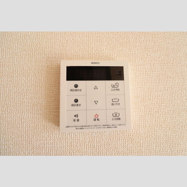 La Pomodoro　B103号室 追い焚き