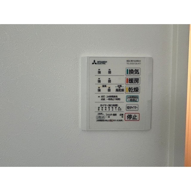 いせちか湘南103号室 お風呂