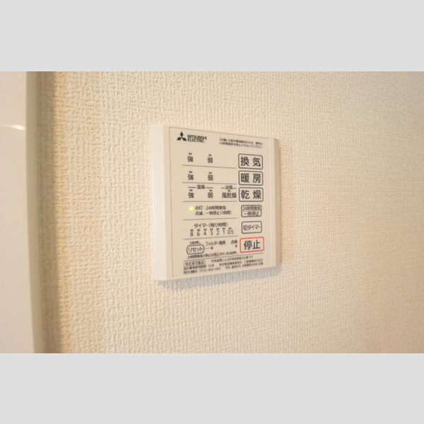 山五ヒルズ301号室 浴室乾燥機