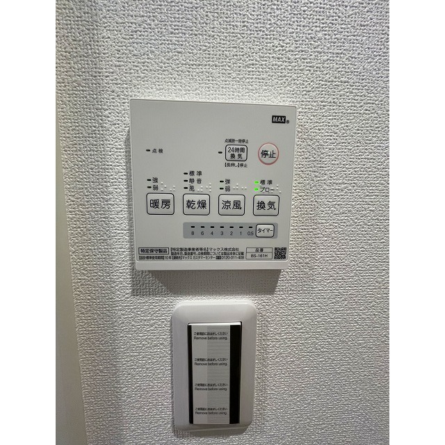 エクセラン馬橋west 内観