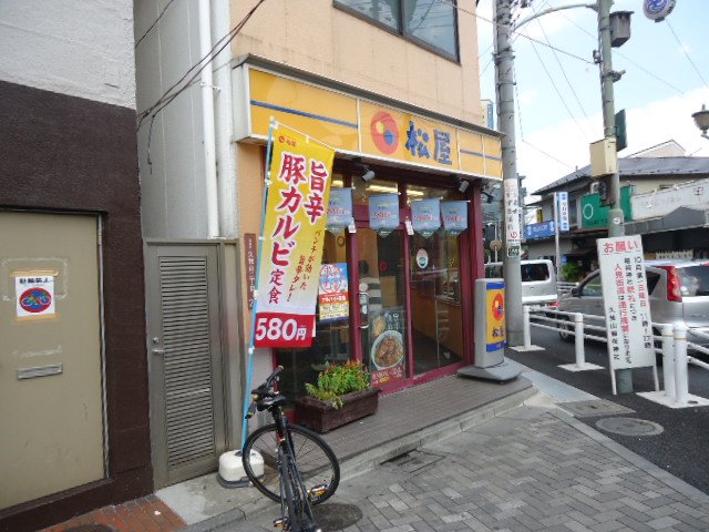 フローラ 松屋久我山店まで413ｍ