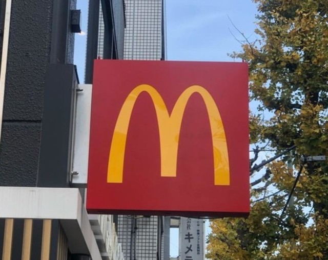 ＳＫガーデン 【ファーストフード】マクドナルド新中野店まで811ｍ