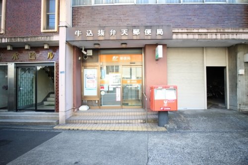 コンシェリア新宿 ＨＩＬＬＳＩＤＥ ＳＱＵＡＲＥ13階 【郵便局】牛込抜弁天郵便局まで428ｍ