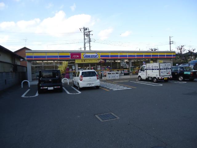 アンバーヒル ミニストップ東菅野5丁目店まで767ｍ