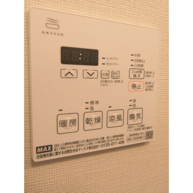 ラクレイス横濱関内0701号室 内観