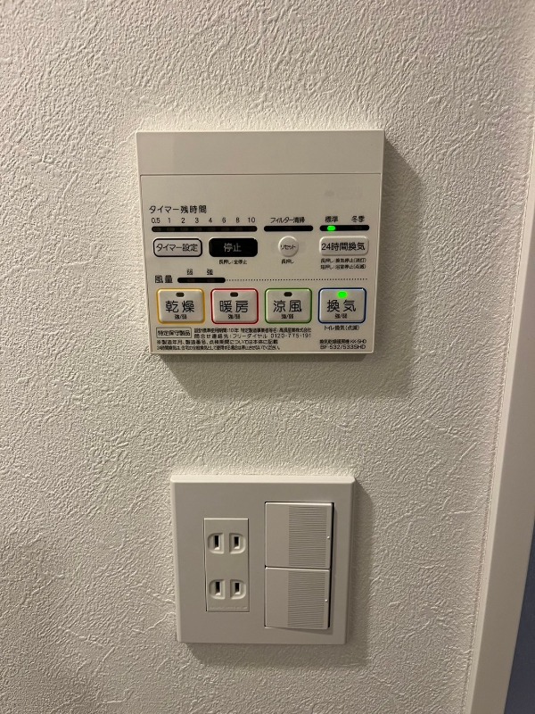 グランパーク町屋6階 浴室乾燥機