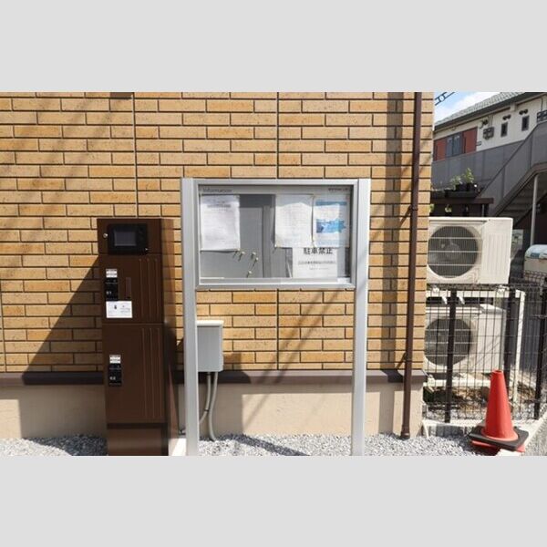 ルミナスビラGRANDE101号室 掲示板