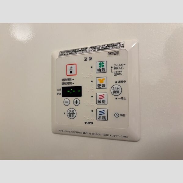 エスポアⅡ 部屋設備