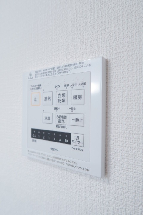 TRガーデン蕨（旧PLENDY蕨）1階 部屋設備