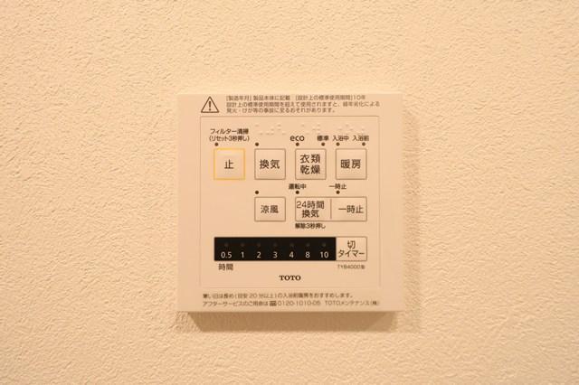 WORVE横浜伊勢佐木町9階 その他　設備