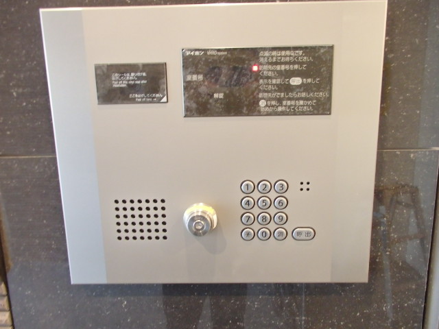 びゅうリエット三鷹502号室 セキュリティ