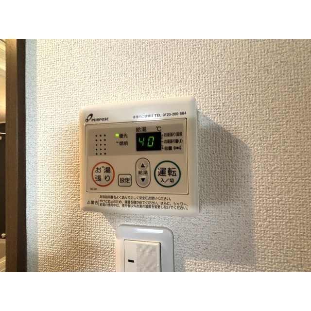 ヴァンベール生田204号室 同建物別部屋の参考画像