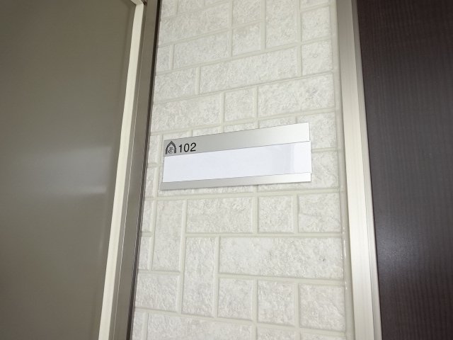 God valley Ⅱ 玄関