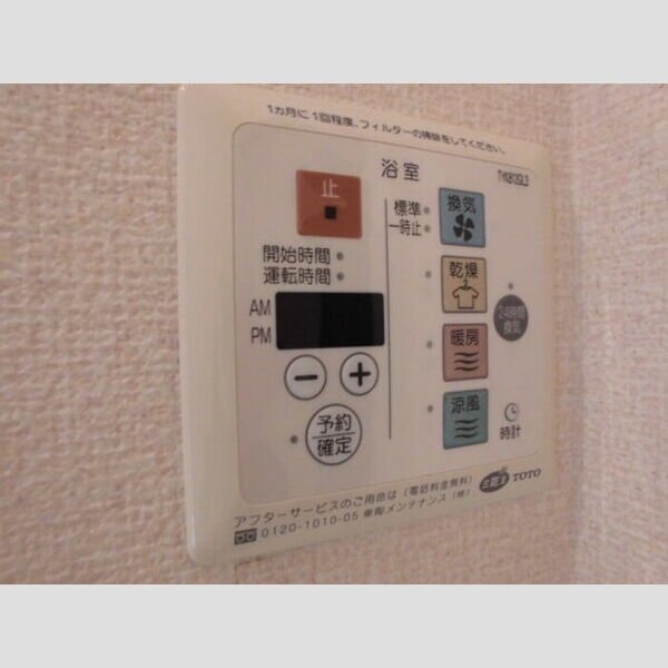 ペイサージュ　A・B 浴室換気乾燥機