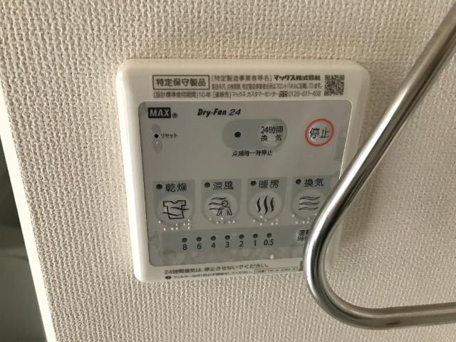ユイット茅ヶ崎103号室 浴室乾燥機