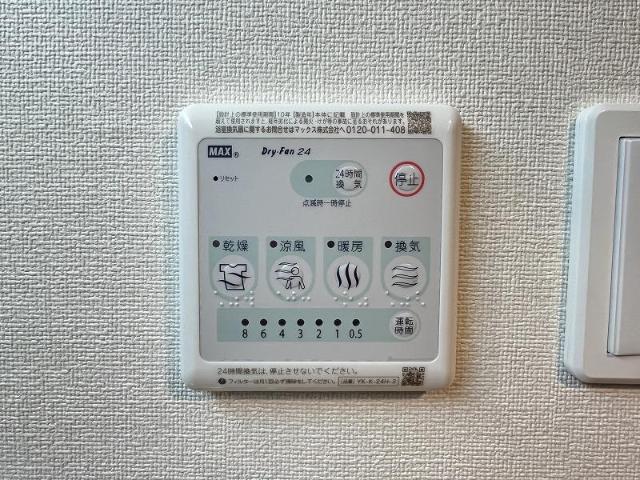 （仮称）調布市柴崎新築アパート 浴室換気乾燥機（イメージ）