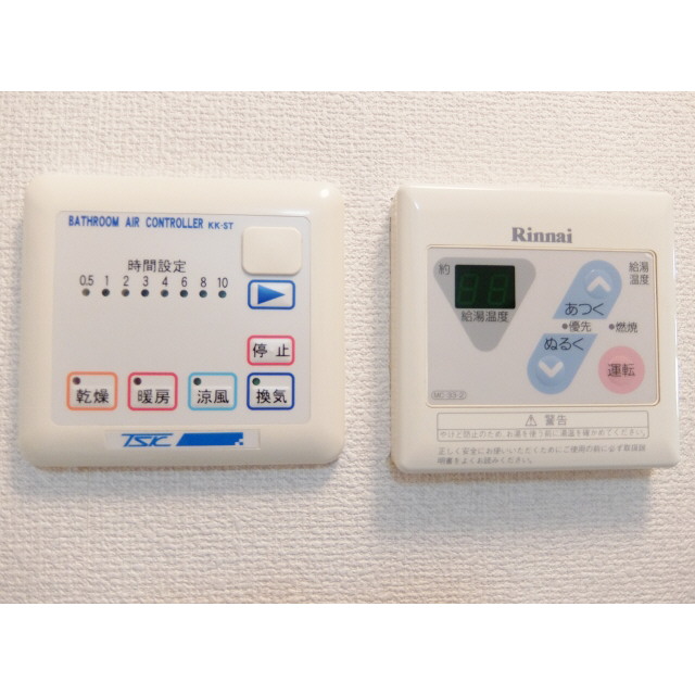 アムール Arai305号室 部屋その他