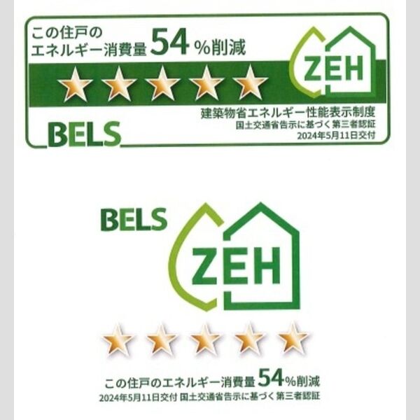 ソフィア栢山205号室 部屋その他