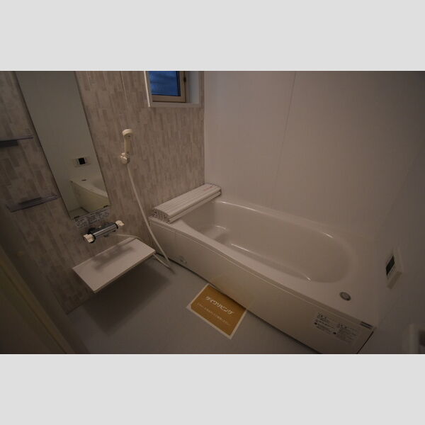 マイルド北野 浴室