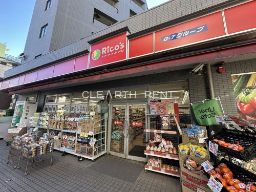 ＧＲＡＮ ＰＡＳＥＯ吉祥寺 【スーパー】スーパーマーケット リコス 吉祥寺南町2丁目店まで920ｍ