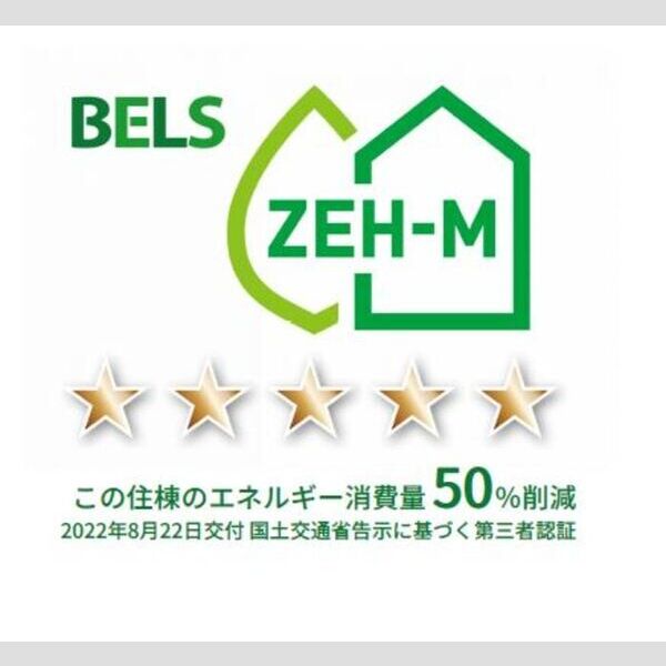 アセット　K103号室 BELSマーク(住棟)