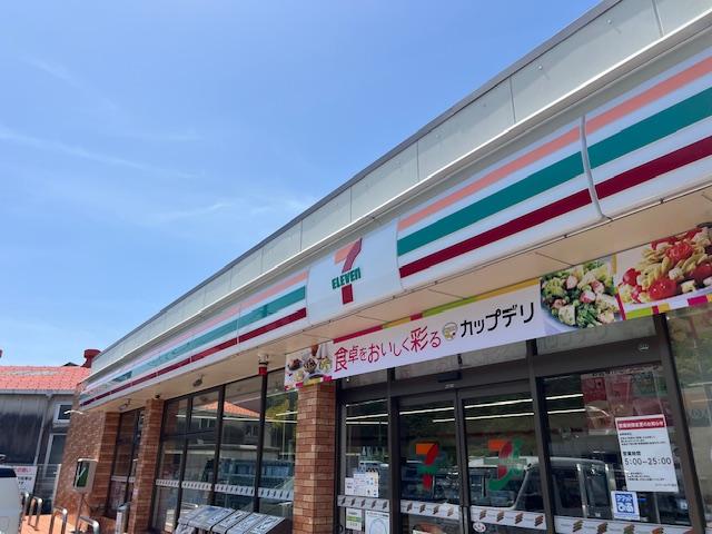 仮）相模原市南区アパート新築工事 セブンイレブン相模原磯部店まで957ｍ