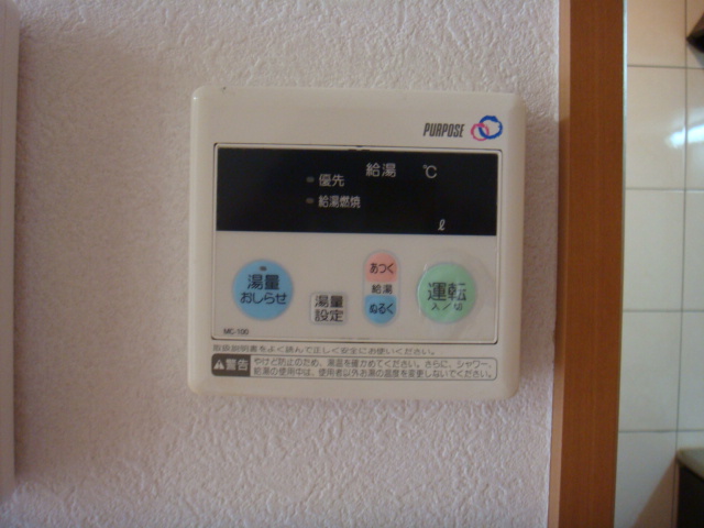 ラ・メゾン・Ｋ102号室 湯量調整