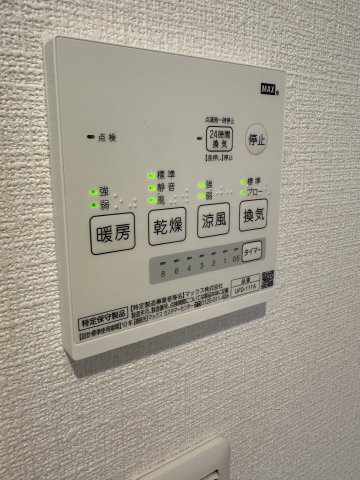 グランドテラス南太田204号室 部屋設備