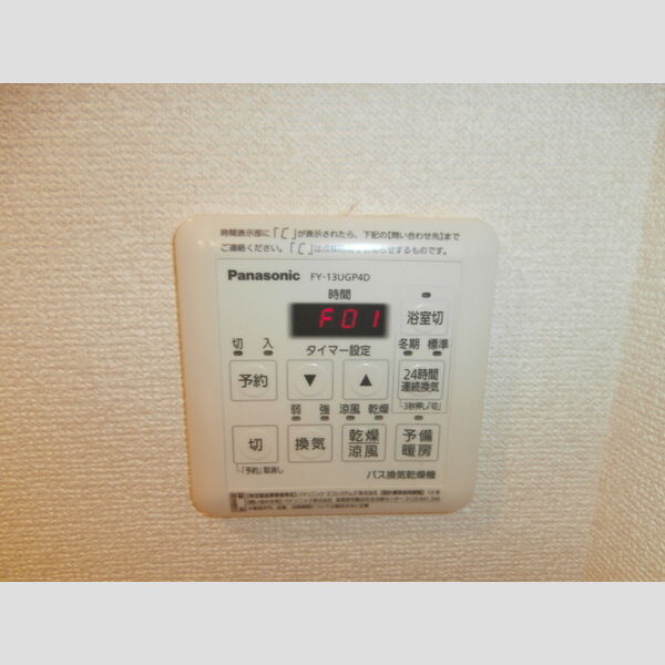 グレイスコート701号室 浴室乾燥機