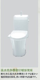 ブライズ鷺沼4階 キッチン