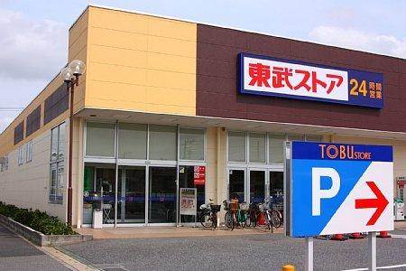 エステートピアシティ5　B棟 東武ストア 蘇我店