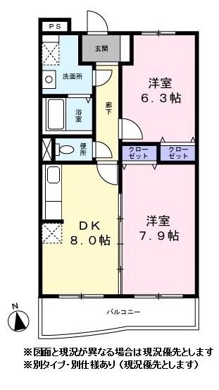 ａｒｃｏｂａｌｅｎｏ0201号室 ※現況優先