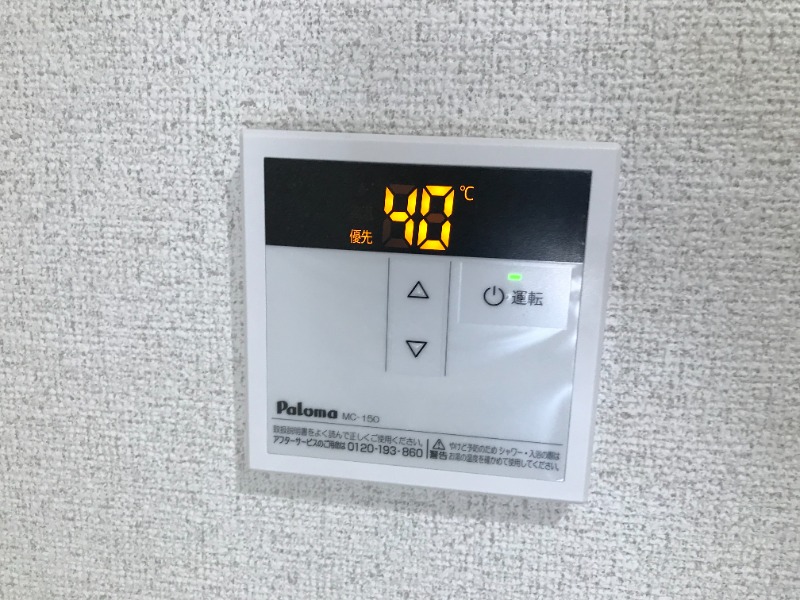 ジュネス狭山ヶ丘1階 部屋設備