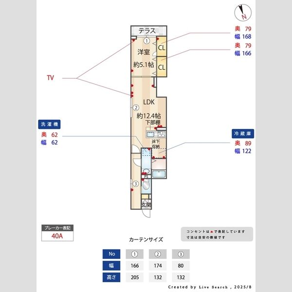 D-ROOM八幡町101号室 部屋その他